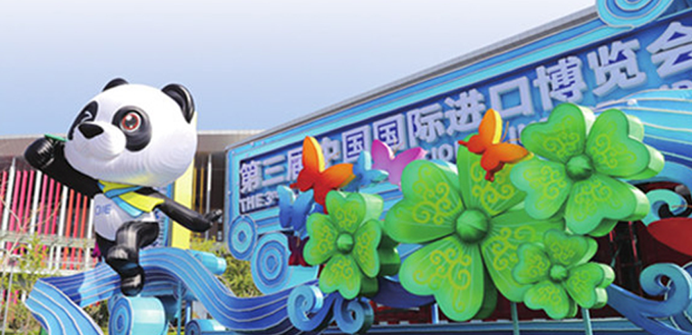 Kystar helps the 3rd China International Fair (Shanghai)!