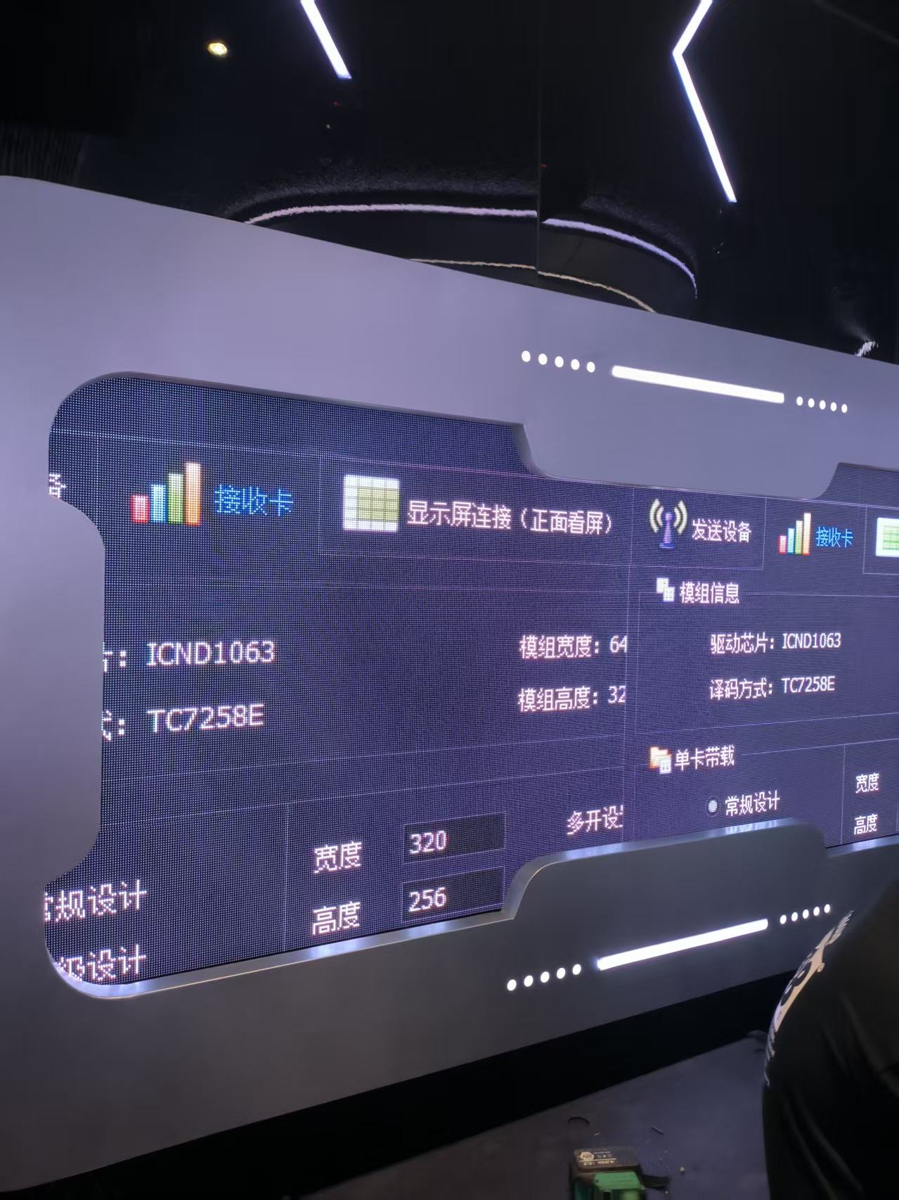 龙头山森林公园KTV