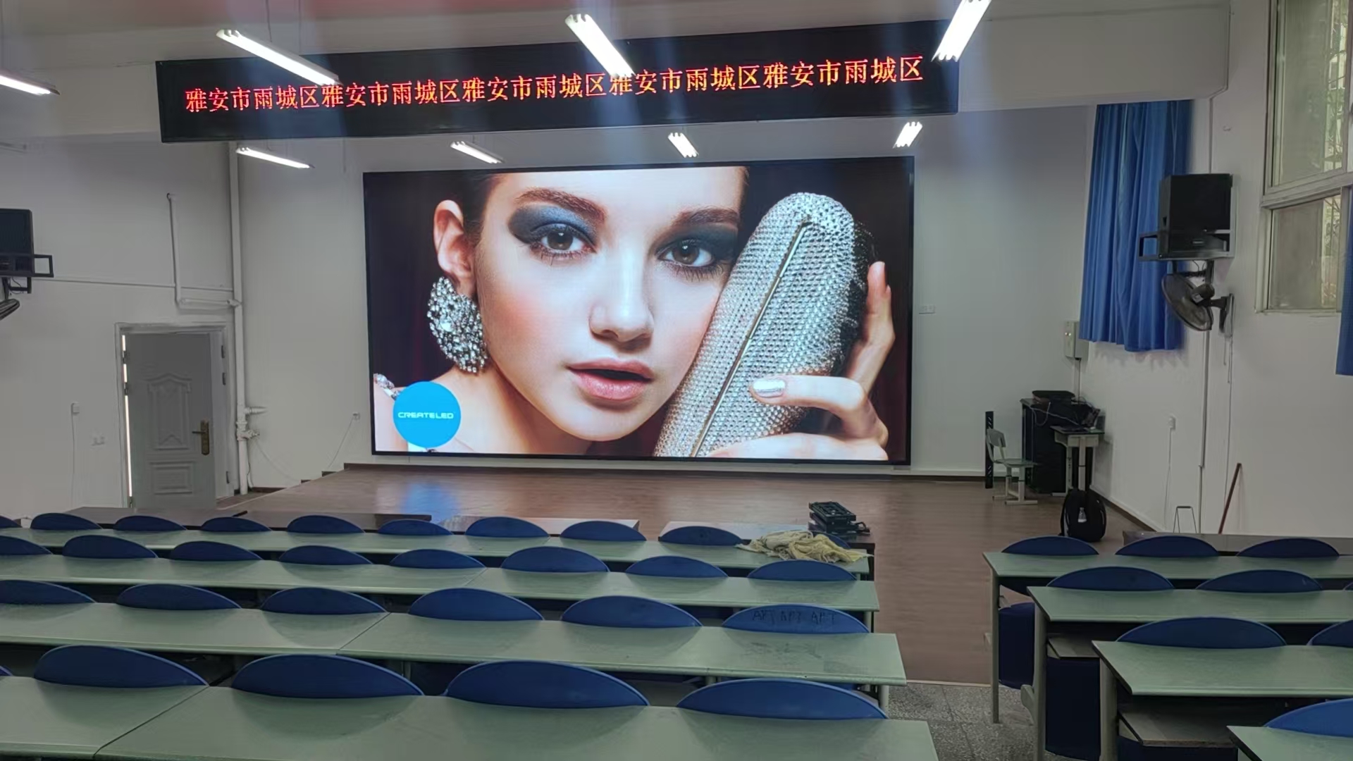 成都某会议室