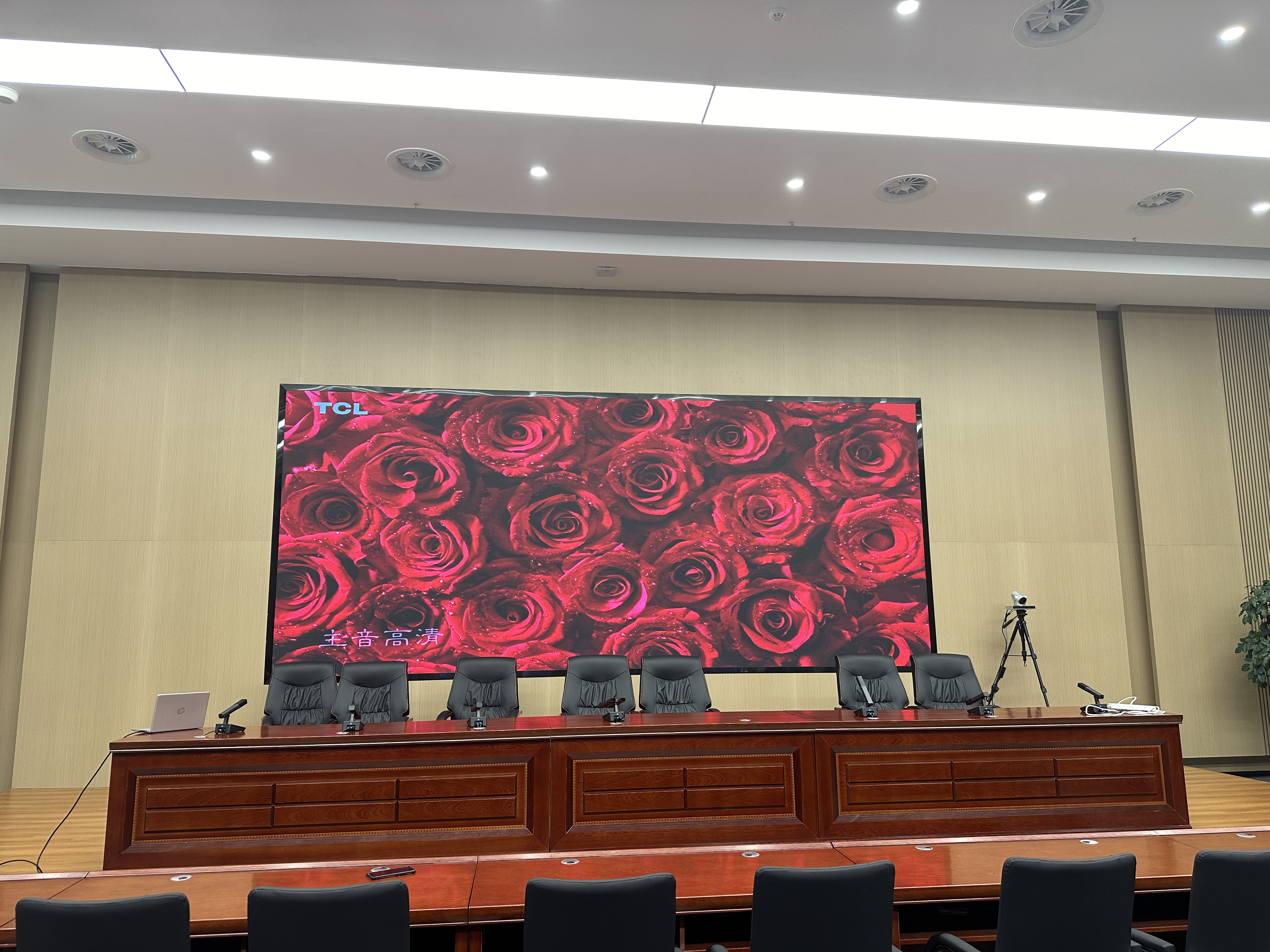 中石油销售公司报告厅