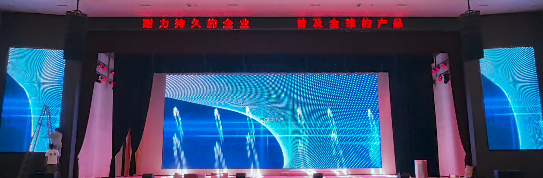 江西耐普矿机报告厅