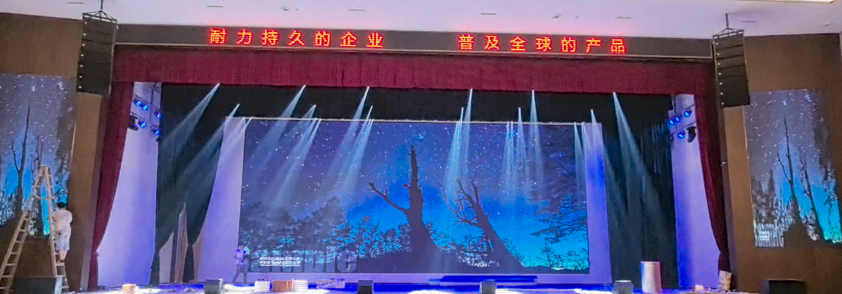 江西耐普矿机报告厅