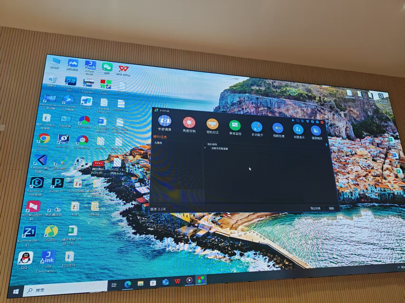 ·都江堰李冰小学