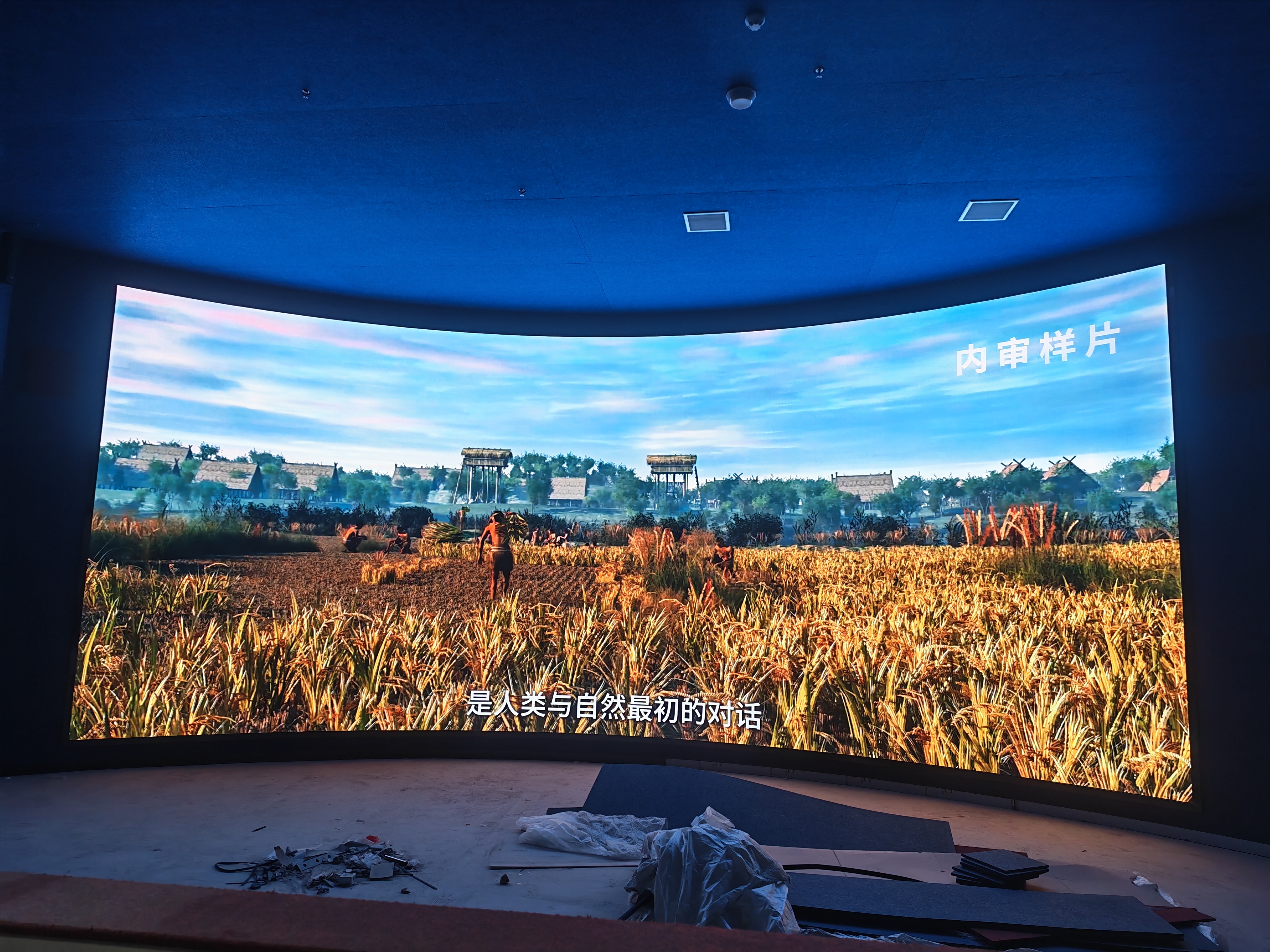 山东烟台粮食博物馆