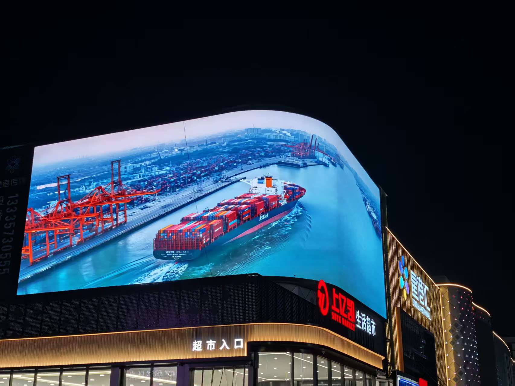 浙江嘉兴秀洲区洪合镇星港汇