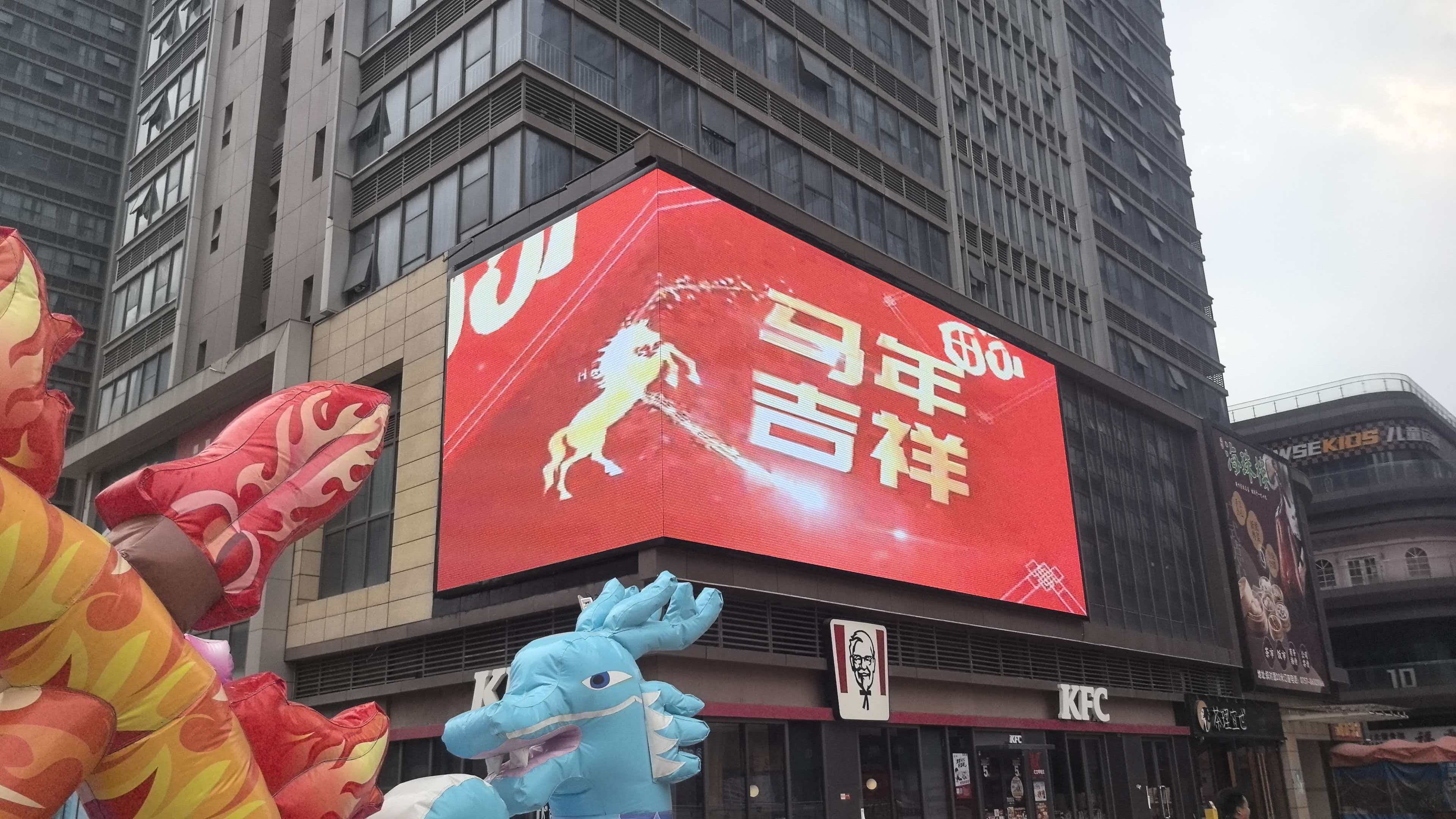 佛山京华广场户外直角 P4 LED 地标广告屏控制系统项目