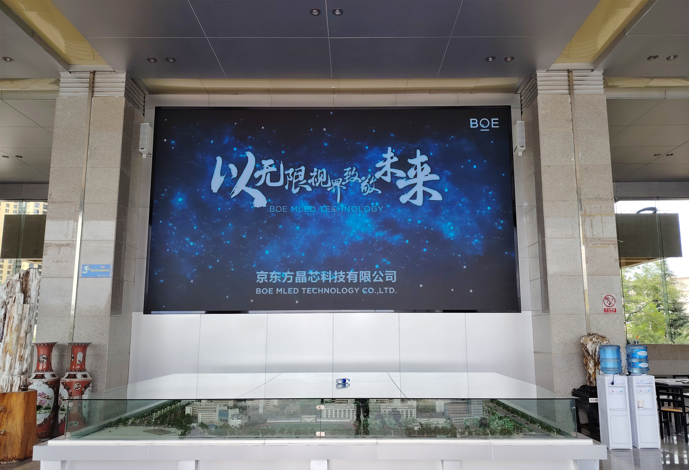 云南曲靖应用技术学院校园宣传 LED 屏项目