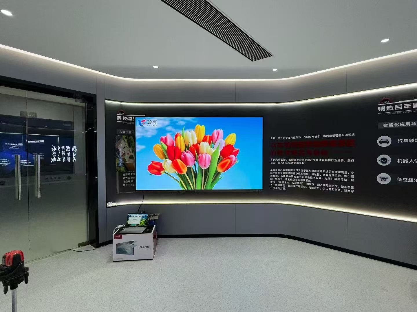 东莞企业展厅 LED 显示屏项目
